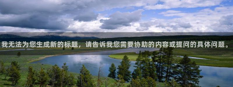 威九国际提款不出来