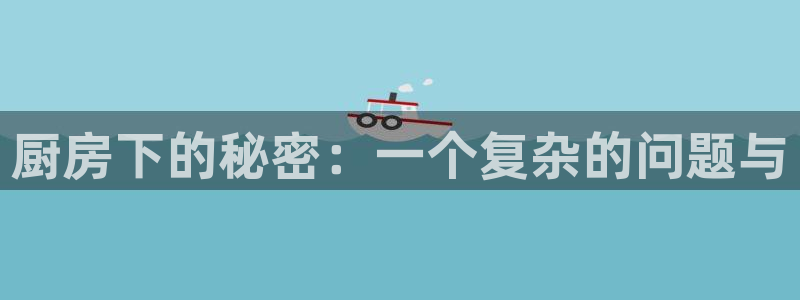 威九国际集团66m一6