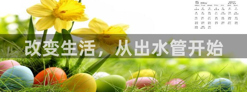 威九国际网站更新了吗