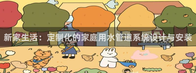 威九国际精彩视频2022年