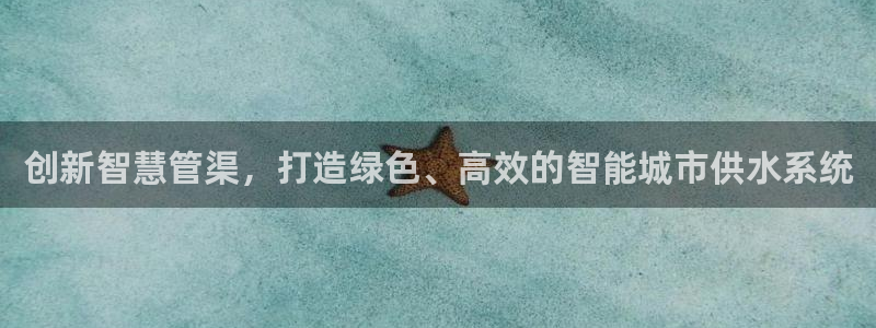 威九国际精免费下载